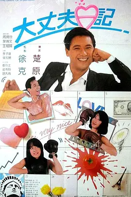 成人黄色大片
