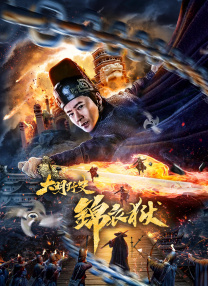 成人黄色大片